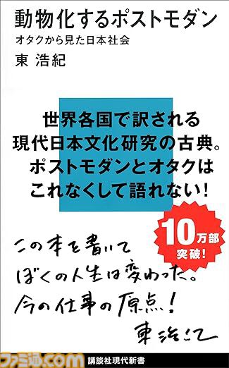 【Kindle実質半額】『FF14 光のお父さん』『絵でわかる感染症withもやしもん』『小倉唯写真集』など講談社書籍が50％ポイント還元