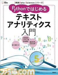 【Kindle実質半額】『FF14 光のお父さん』『絵でわかる感染症withもやしもん』『小倉唯写真集』など講談社書籍が50％ポイント還元