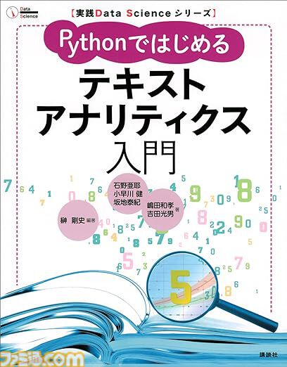 【Kindle実質半額】『FF14 光のお父さん』『絵でわかる感染症withもやしもん』『小倉唯写真集』など講談社書籍が50％ポイント還元