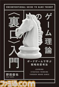 【Kindle実質半額】『FF14 光のお父さん』『絵でわかる感染症withもやしもん』『小倉唯写真集』など講談社書籍が50％ポイント還元