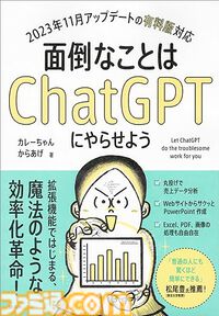 【Kindle実質半額】『FF14 光のお父さん』『絵でわかる感染症withもやしもん』『小倉唯写真集』など講談社書籍が50％ポイント還元