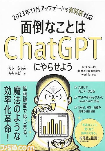 【Kindle実質半額】『FF14 光のお父さん』『絵でわかる感染症withもやしもん』『小倉唯写真集』など講談社書籍が50％ポイント還元