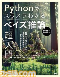 【Kindle実質半額】『FF14 光のお父さん』『絵でわかる感染症withもやしもん』『小倉唯写真集』など講談社書籍が50％ポイント還元