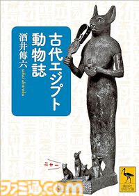 【Kindle実質半額】『FF14 光のお父さん』『絵でわかる感染症withもやしもん』『小倉唯写真集』など講談社書籍が50％ポイント還元