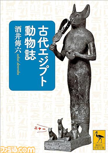 【Kindle実質半額】『FF14 光のお父さん』『絵でわかる感染症withもやしもん』『小倉唯写真集』など講談社書籍が50％ポイント還元