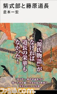 【Kindle実質半額】『FF14 光のお父さん』『絵でわかる感染症withもやしもん』『小倉唯写真集』など講談社書籍が50％ポイント還元