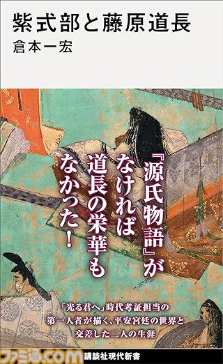 【Kindle実質半額】『FF14 光のお父さん』『絵でわかる感染症withもやしもん』『小倉唯写真集』など講談社書籍が50％ポイント還元