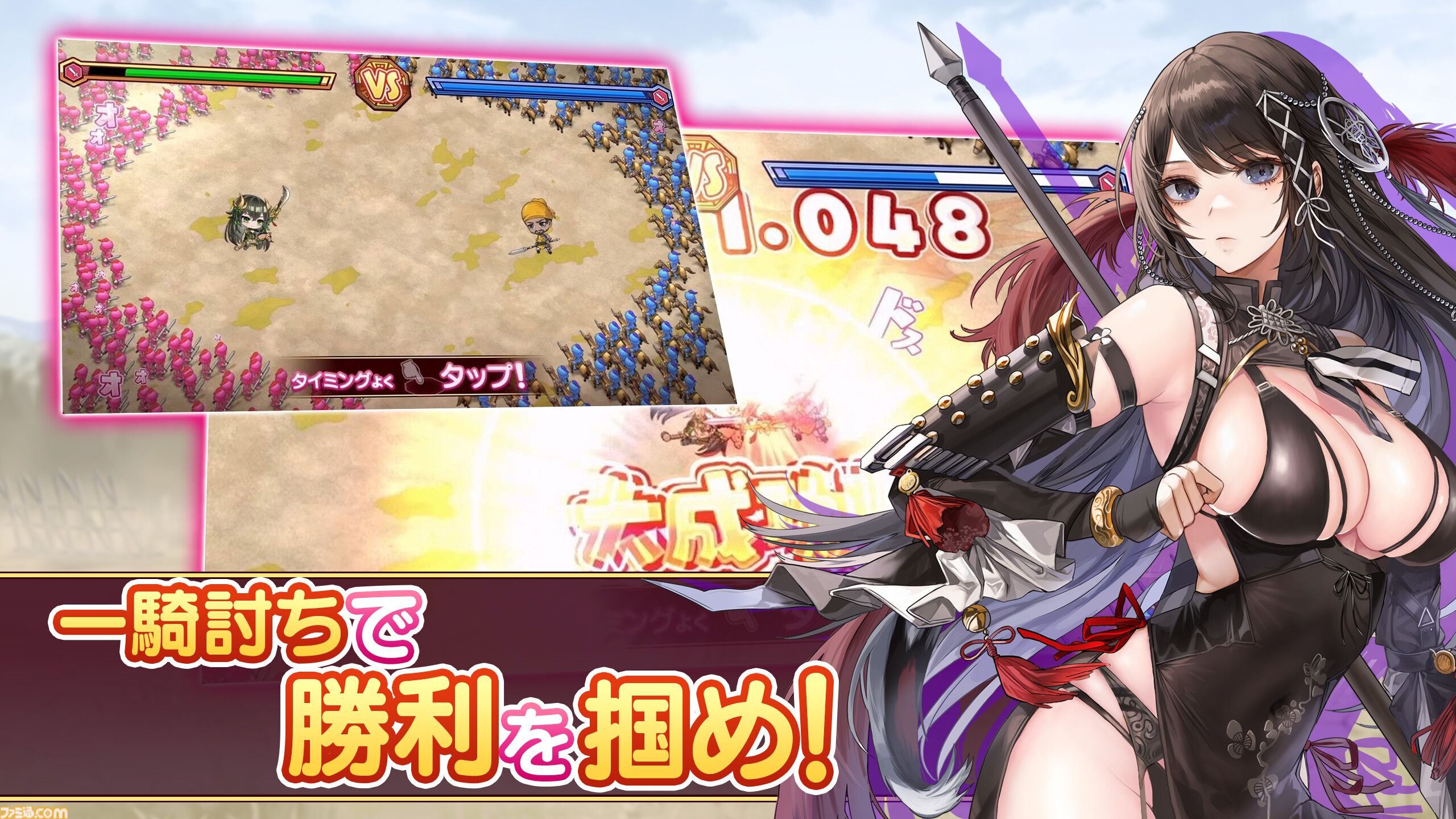 配信開始】美少女NFT武将を集めて天下統一！シリーズの第二弾タイトル