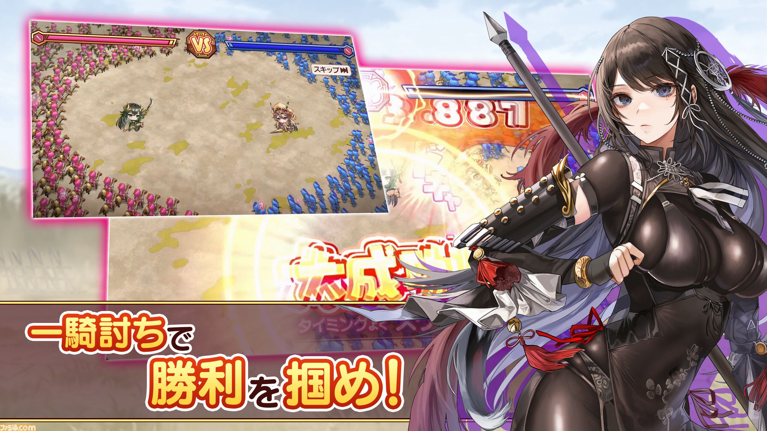 戦国群雄伝】Game Journal #62「秀吉軍記：賎ヶ岳の決戦