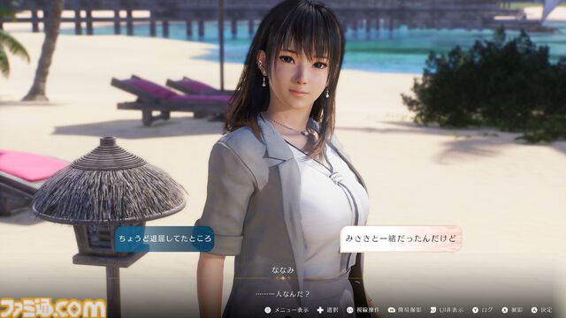 『DOAXVV』スピンオフ『VVプリズム』試遊版レビュー。実像感の増したグラフィックでドキドキの密着シーンを演出。撮影機能には“露出”調整などの新要素も搭載