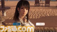 『DOAXVV』スピンオフ『VVプリズム』試遊版レビュー。実像感の増したグラフィックでドキドキの密着シーンを演出。撮影機能には“露出”調整などの新要素も搭載