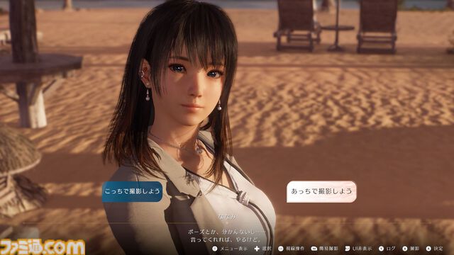 『DOAXVV』スピンオフ『VVプリズム』試遊版レビュー。実像感の増したグラフィックでドキドキの密着シーンを演出。撮影機能には“露出”調整などの新要素も搭載