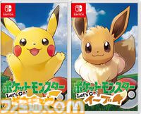 『ポケットモンスター Let’s Go！ ピカチュウ・Let’s Go！ イーブイ』が発売された日。『ポケモン ピカチュウ』を再構築した作品は、相棒のかわいさが反則級！【今日は何の日？】