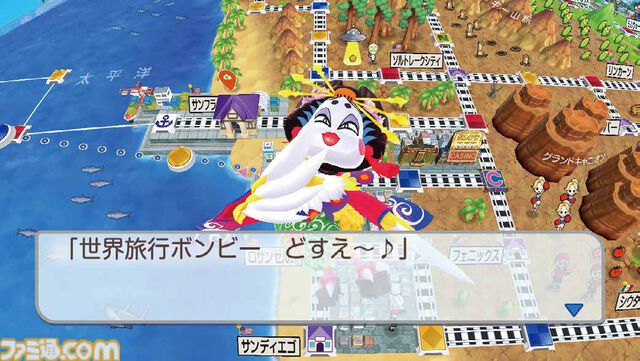 『桃鉄ワールド』が1周年。世相を反映したイベントを多数盛り込み、世界規模にスケールアップした『桃鉄』シリーズ最新作。“ムー大陸”の追加にも注目！【今日は何の日？】