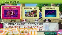 『桃鉄ワールド』が1周年。世相を反映したイベントを多数盛り込み、世界規模にスケールアップした『桃鉄』シリーズ最新作。“ムー大陸”の追加にも注目！【今日は何の日？】