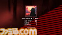 『見習い死神シミュレーター』カワイイ死神ちゃんが借金返済。ノルマ分の魂を収穫したり急なトラブルもありつつ、ときにはオシャレな着せ替えも