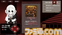 『見習い死神シミュレーター』カワイイ死神ちゃんが借金返済。ノルマ分の魂を収穫したり急なトラブルもありつつ、ときにはオシャレな着せ替えも