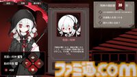 『見習い死神シミュレーター』カワイイ死神ちゃんが借金返済。ノルマ分の魂を収穫したり急なトラブルもありつつ、ときにはオシャレな着せ替えも