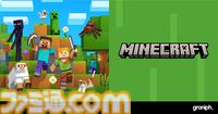 『マイクラ』クリーパーTシャツなどグラニフコラボ商品が11月26日発売。アレックスとゾンビたちの夜の攻防を再現したスウェットパーカーがユニーク