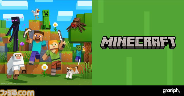 『マイクラ』クリーパーTシャツなどグラニフコラボ商品が11月26日発売。アレックスとゾンビたちの夜の攻防を再現したスウェットパーカーがユニーク