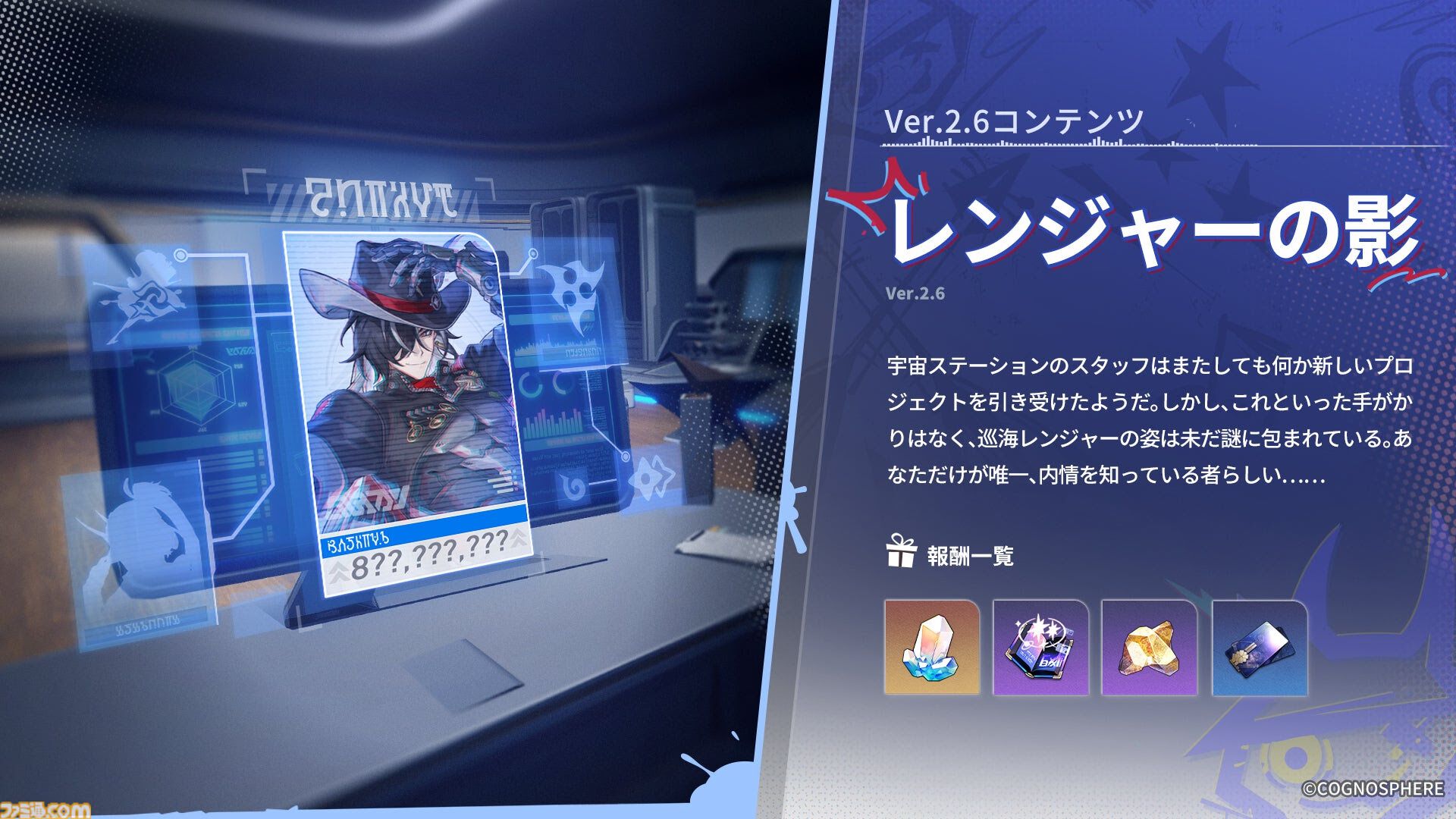 崩壊：スターレイル グッズ販売情報 on X: 