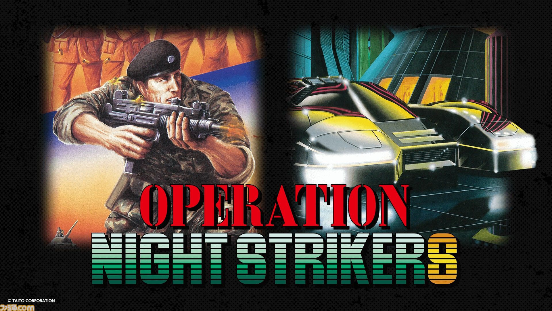 オペレーション・ナイトストライカーズ』が2025年にSteamで配信
