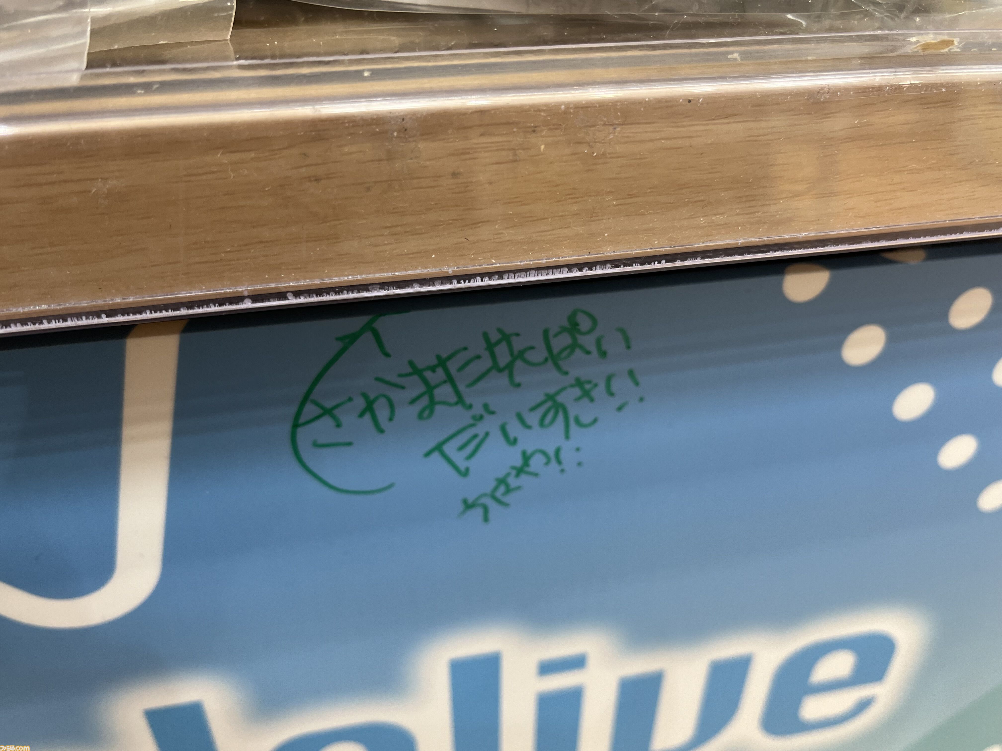 【ホロライブプロダクション】東京駅の公式ショップはグッズを買えるだけじゃない!? メンバーのサインが多すぎて店内を探しているだけでも楽しい