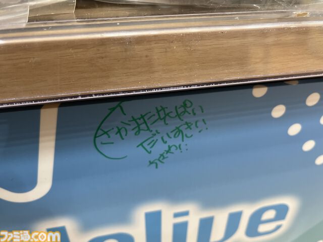 【ホロライブプロダクション】東京駅の公式ショップはグッズを買えるだけじゃない!? メンバーのサインが多すぎて店内を探しているだけでも楽しい