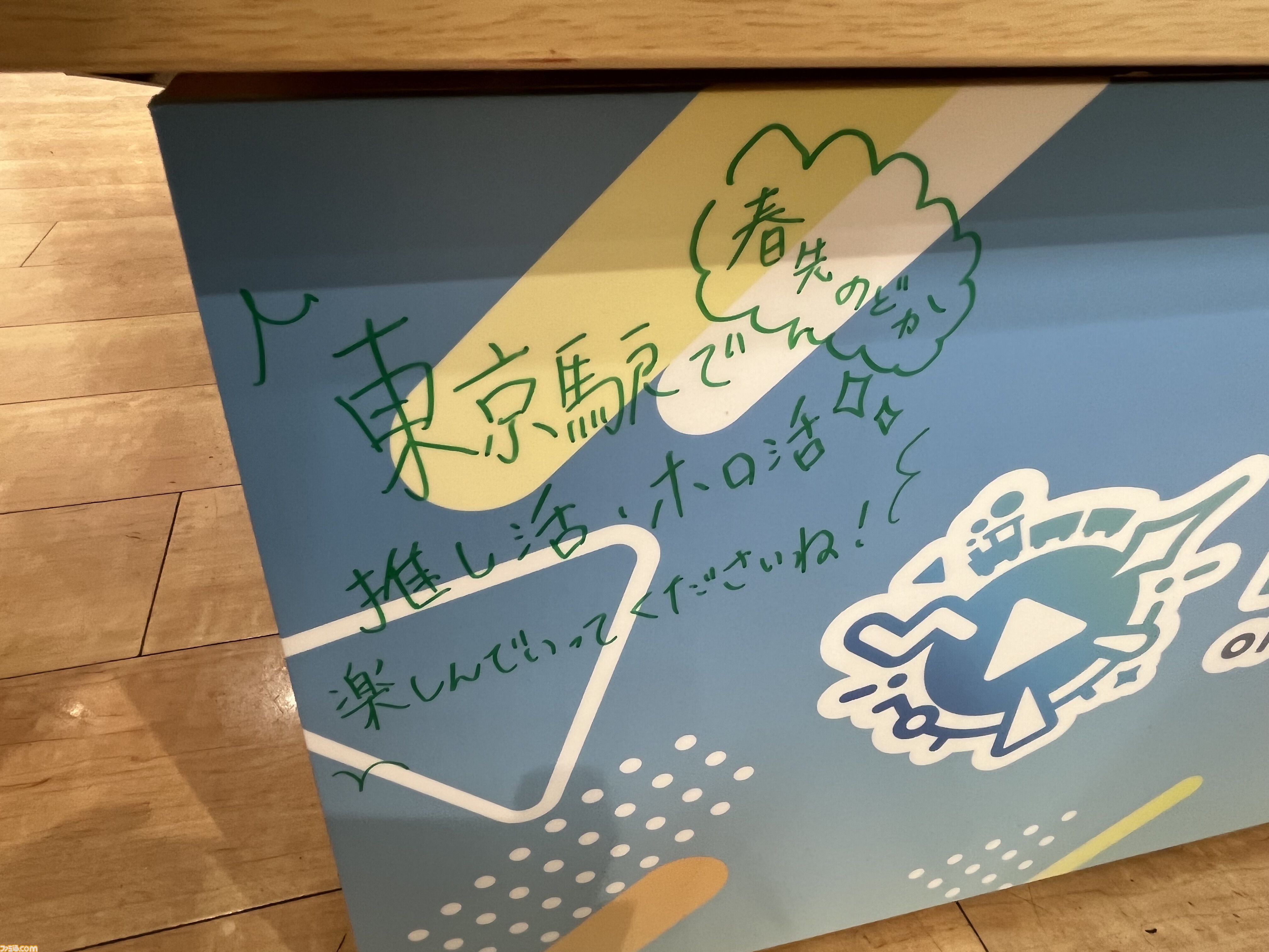 ホロライブ】東京駅の公式ショップはグッズを買えるだけじゃない 