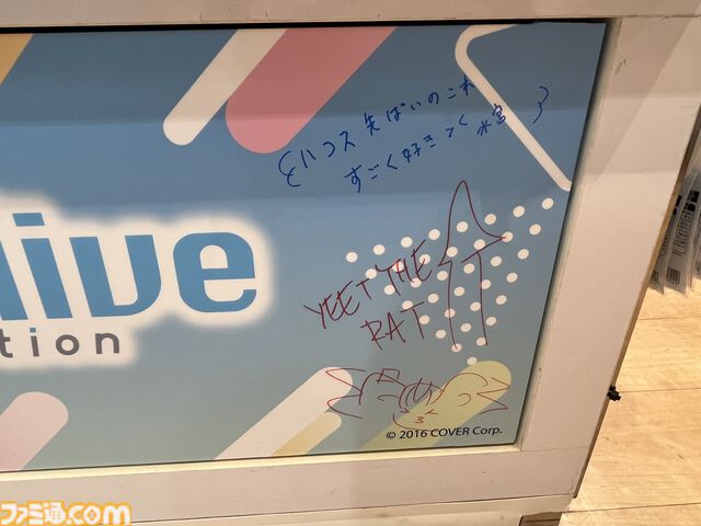 【ホロライブプロダクション】東京駅の公式ショップはグッズを買えるだけじゃない!? メンバーのサインが多すぎて店内を探しているだけでも楽しい