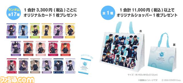 【ホロライブプロダクション】東京駅の公式ショップはグッズを買えるだけじゃない!? メンバーのサインが多すぎて店内を探しているだけでも楽しい