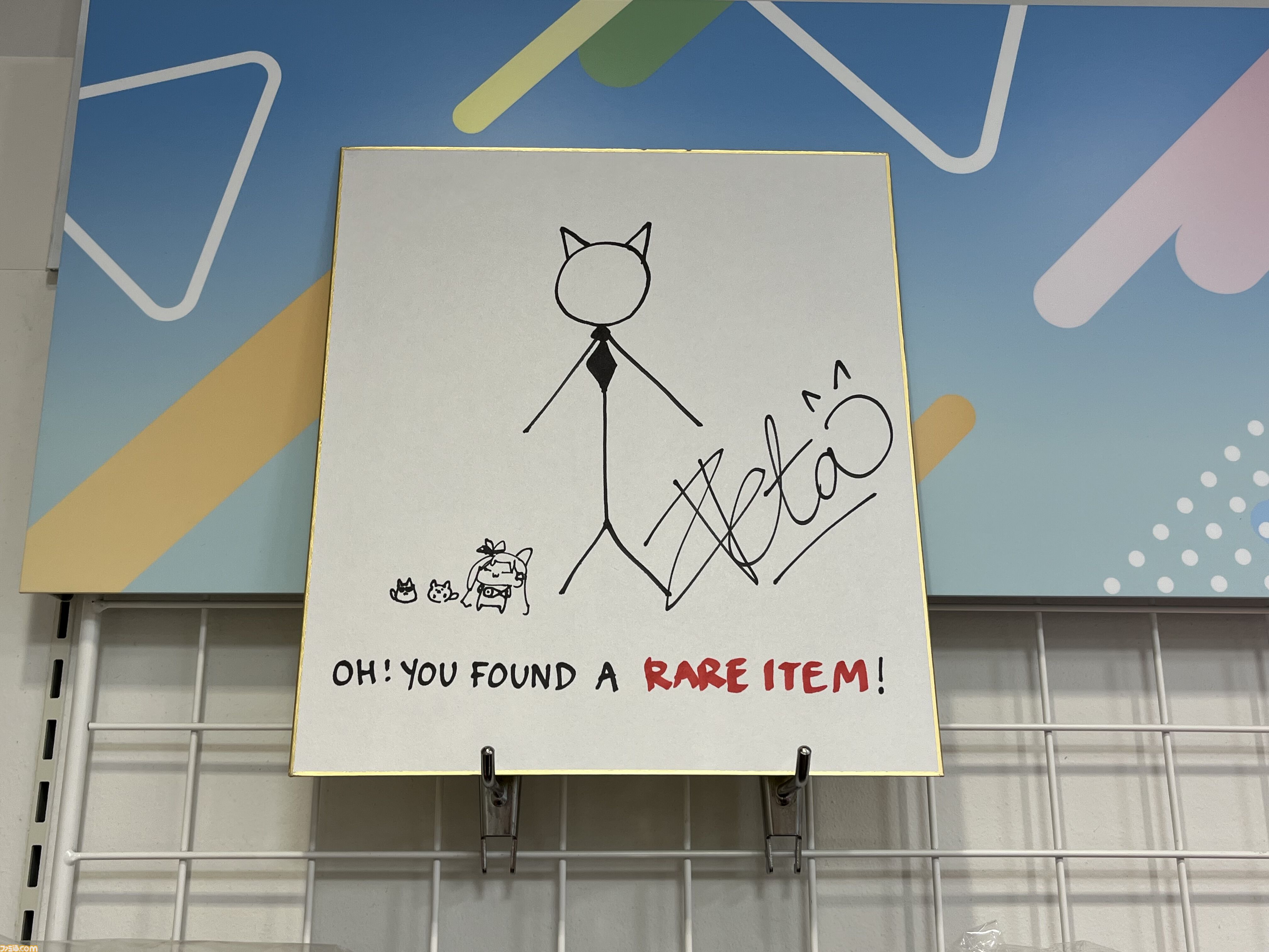 【ホロライブプロダクション】東京駅の公式ショップはグッズを買えるだけじゃない!? メンバーのサインが多すぎて店内を探しているだけでも楽しい