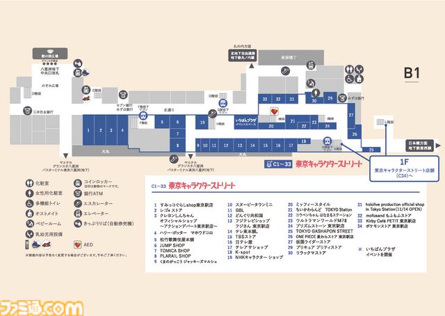 【ホロライブプロダクション】東京駅の公式ショップはグッズを買えるだけじゃない!? メンバーのサインが多すぎて店内を探しているだけでも楽しい