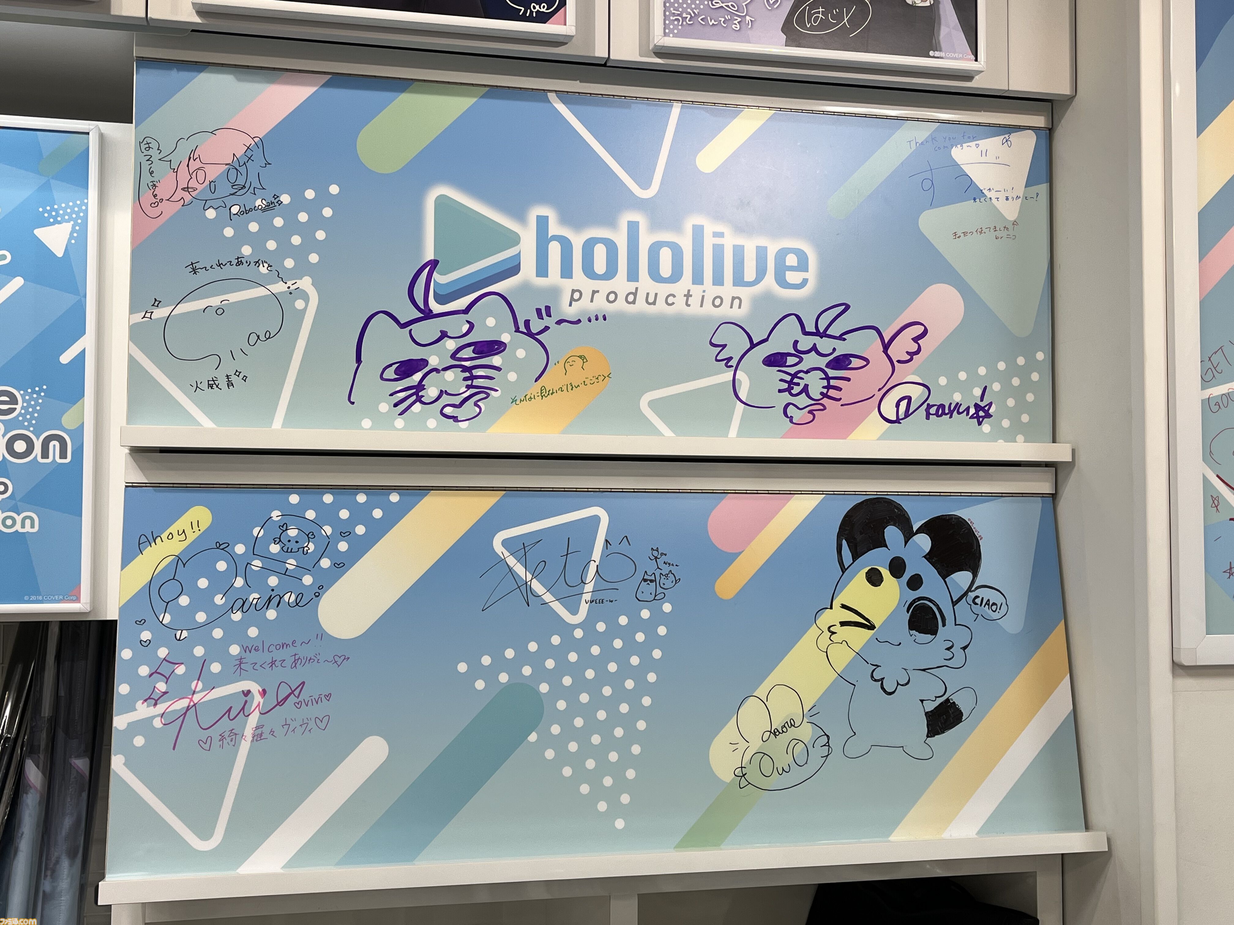 【ホロライブプロダクション】東京駅の公式ショップはグッズを買えるだけじゃない!? メンバーのサインが多すぎて店内を探しているだけでも楽しい