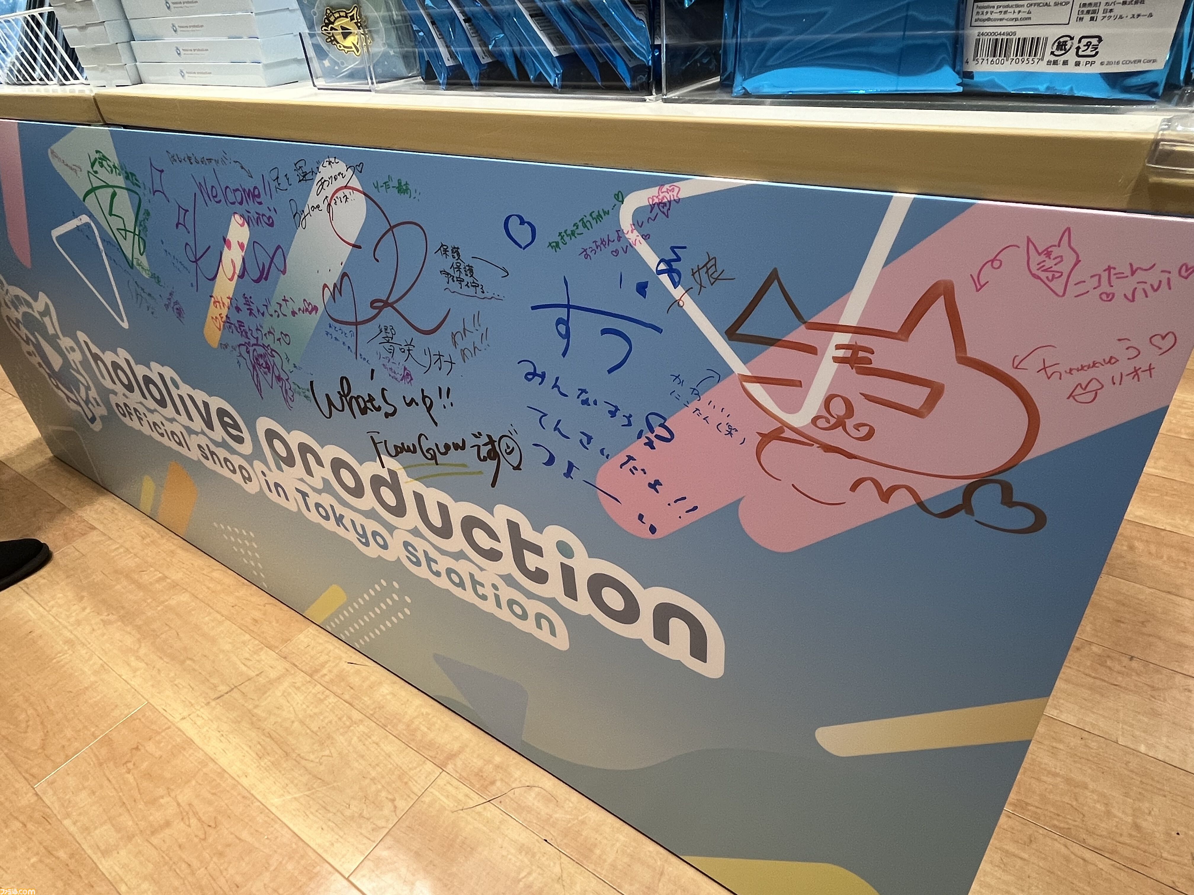 【ホロライブプロダクション】東京駅の公式ショップはグッズを買えるだけじゃない!? メンバーのサインが多すぎて店内を探しているだけでも楽しい