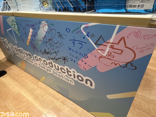 【ホロライブプロダクション】東京駅の公式ショップはグッズを買えるだけじゃない!? メンバーのサインが多すぎて店内を探しているだけでも楽しい