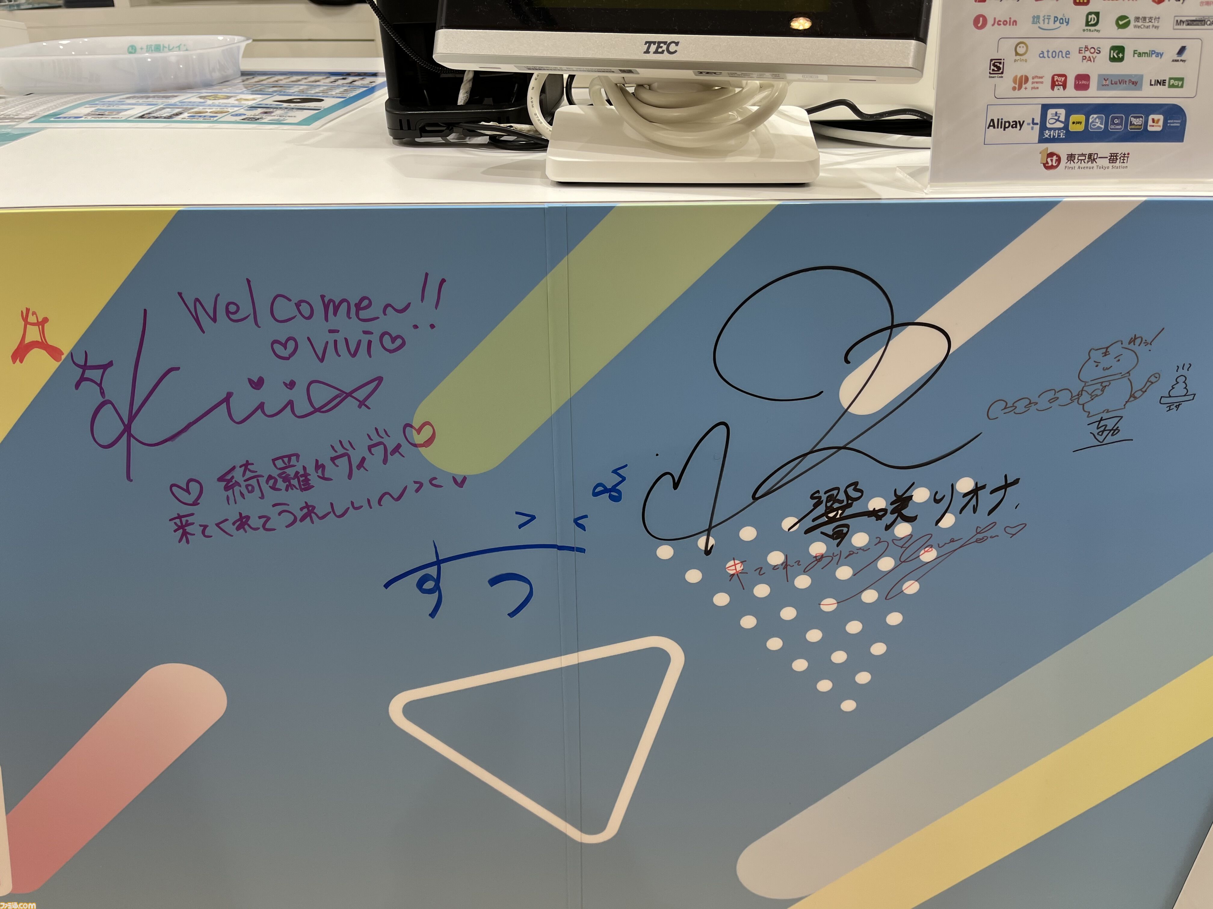 【ホロライブプロダクション】東京駅の公式ショップはグッズを買えるだけじゃない!? メンバーのサインが多すぎて店内を探しているだけでも楽しい
