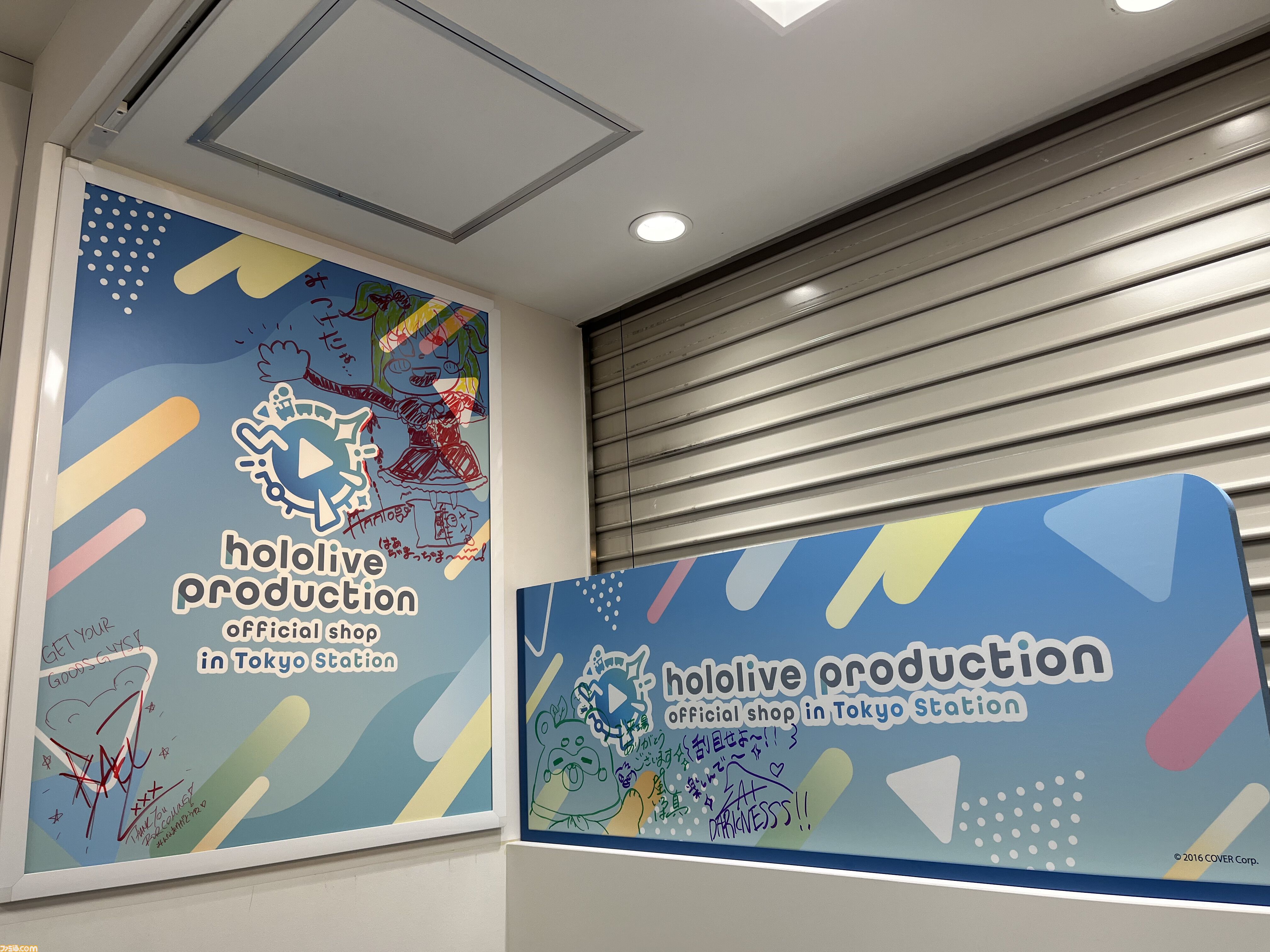 【ホロライブプロダクション】東京駅の公式ショップはグッズを買えるだけじゃない!? メンバーのサインが多すぎて店内を探しているだけでも楽しい