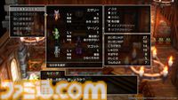 【ドラクエ3リメイク】ついに発売！ HD-2Dで生まれ変わった冒険をその手で楽しめる時が来た……さあ、アリアハンから広大な世界へ旅立とう【HD-2D版『ドラゴンクエストIII　そして伝説へ…』】