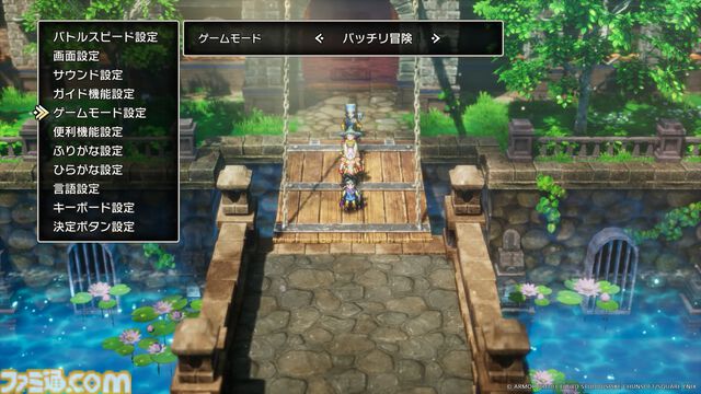 【ドラクエ3リメイク】ついに発売！ HD-2Dで生まれ変わった冒険をその手で楽しめる時が来た……さあ、アリアハンから広大な世界へ旅立とう【HD-2D版『ドラゴンクエストIII　そして伝説へ…』】