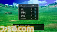 【ドラクエ3リメイク】ついに発売！ HD-2Dで生まれ変わった冒険をその手で楽しめる時が来た……さあ、アリアハンから広大な世界へ旅立とう【HD-2D版『ドラゴンクエストIII　そして伝説へ…』】