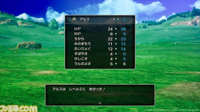 【ドラクエ3リメイク】ついに発売！ HD-2Dで生まれ変わった冒険をその手で楽しめる時が来た……さあ、アリアハンから広大な世界へ旅立とう【HD-2D版『ドラゴンクエストIII　そして伝説へ…』】