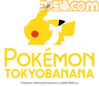 “ポケモン東京ばな奈 はみ出しチョコのクッキーサンド”イーブイ缶が11月21日に発売。ウインクしてこちらをみつめるイーブイがキュートなスペシャル缶