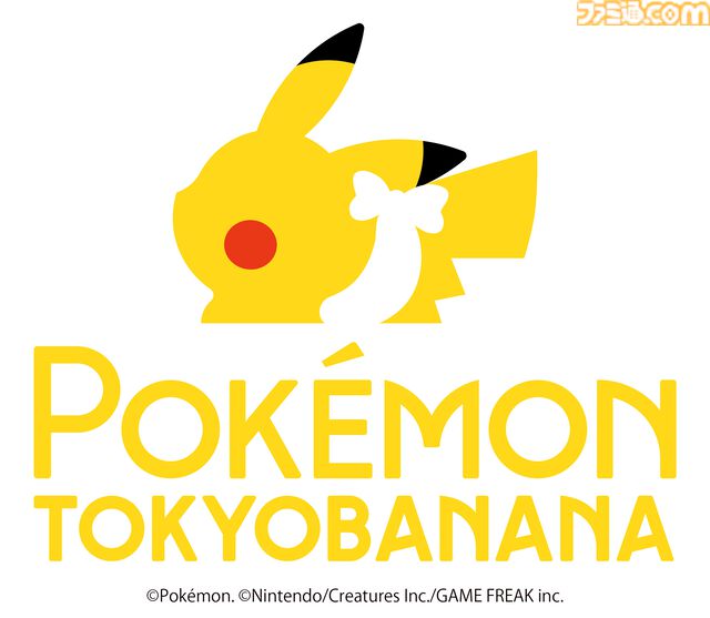 “ポケモン東京ばな奈 はみ出しチョコのクッキーサンド”イーブイ缶が11月21日に発売。ウインクしてこちらをみつめるイーブイがキュートなスペシャル缶