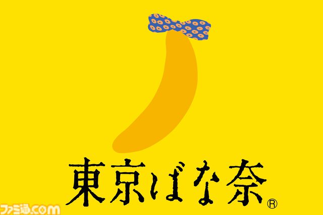 “ポケモン東京ばな奈 はみ出しチョコのクッキーサンド”イーブイ缶が11月21日に発売。ウインクしてこちらをみつめるイーブイがキュートなスペシャル缶