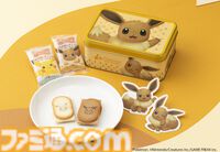 “ポケモン東京ばな奈 はみ出しチョコのクッキーサンド”イーブイ缶が11月21日に発売。ウインクしてこちらをみつめるイーブイがキュートなスペシャル缶