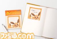 “ポケモン東京ばな奈 はみ出しチョコのクッキーサンド”イーブイ缶が11月21日に発売。ウインクしてこちらをみつめるイーブイがキュートなスペシャル缶