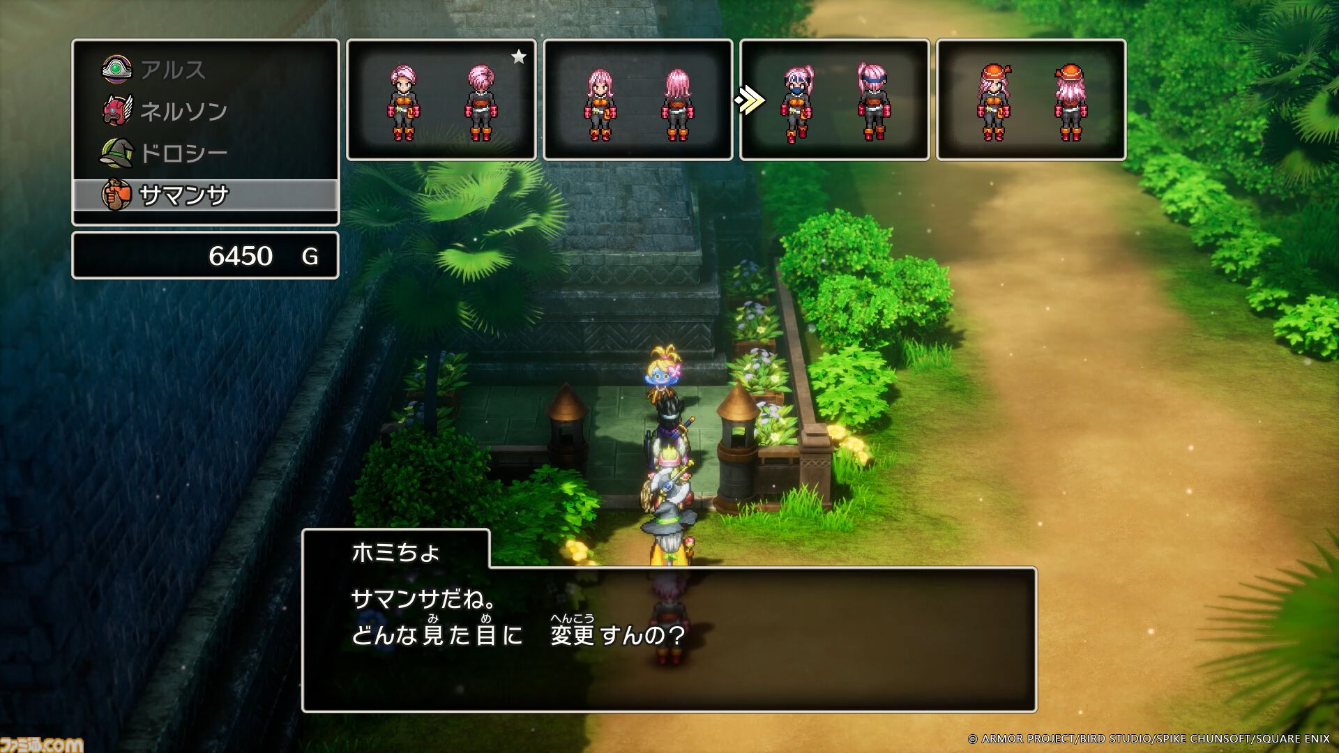 【ドラクエ3リメイク】HD-2D版を生み出したキーパーソンにロングインタビュー。HD-2Dリメイクの狙い、まもの使い誕生秘話、パッケージイラストに込めた想い……とにかく気になることを直撃！【HD-2D版『ドラゴンクエストⅢ　そして伝説へ…』】