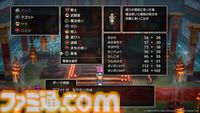 【ドラクエ3リメイク】HD-2D版を生み出したキーパーソンにロングインタビュー。HD-2Dリメイクの狙い、まもの使い誕生秘話、パッケージイラストに込めた想い……とにかく気になることを直撃！【HD-2D版『ドラゴンクエストⅢ　そして伝説へ…』】