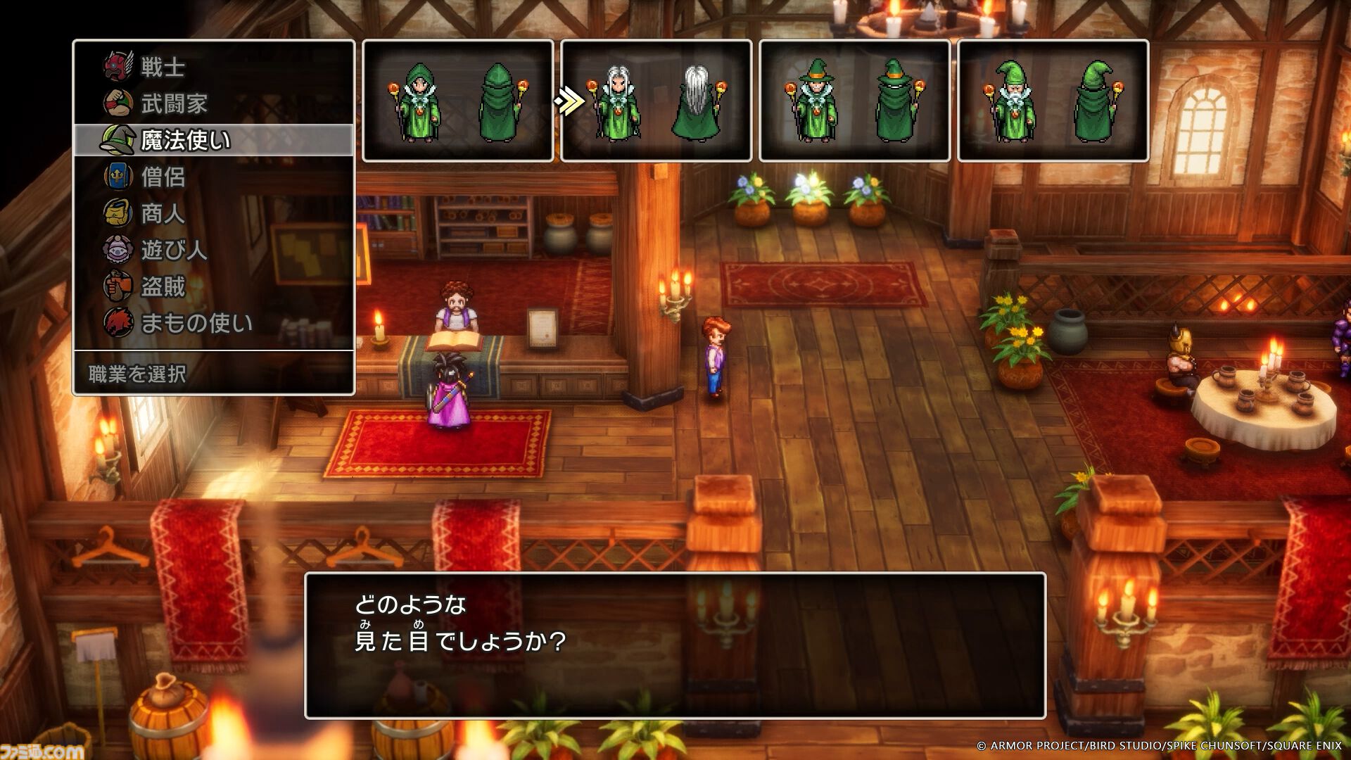 【ドラクエ3リメイク】HD-2D版を生み出したキーパーソンにロングインタビュー。HD-2Dリメイクの狙い、まもの使い誕生秘話、パッケージイラストに込めた想い……とにかく気になることを直撃！【HD-2D版『ドラゴンクエストⅢ　そして伝説へ…』】